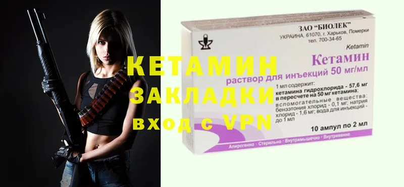 ссылка на мегу ТОР  Салават  Кетамин ketamine 