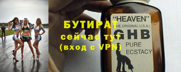 альфа пвп VHQ Верея