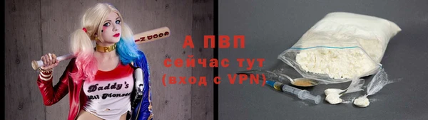 альфа пвп VHQ Верея