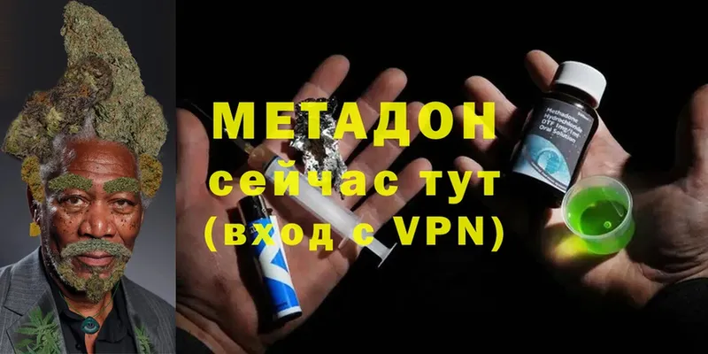 как найти закладки  Салават  МЕТАДОН кристалл 